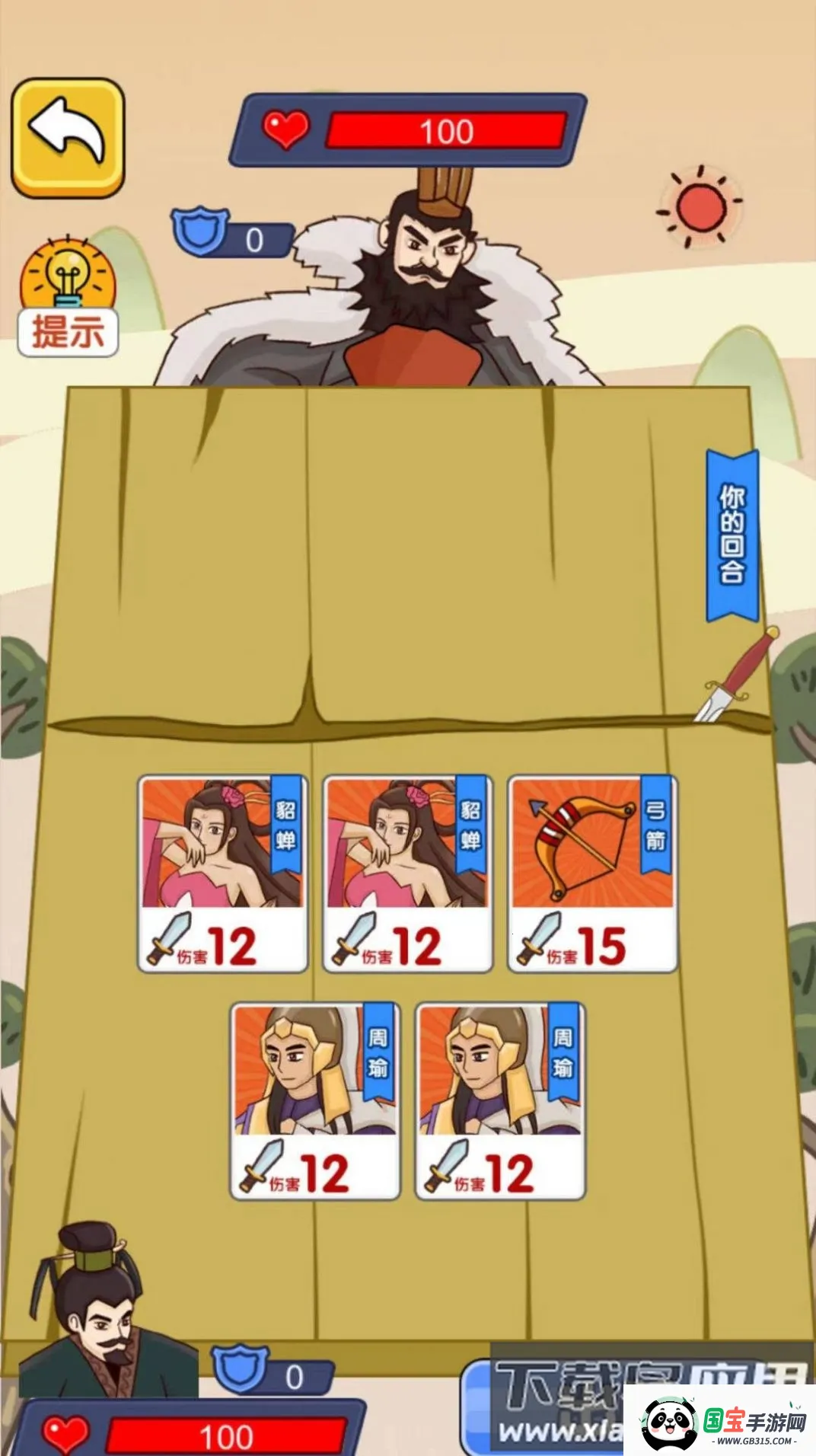 �Զ�������2026�ٷ�����v1.0.0 ��׿���ͼ3