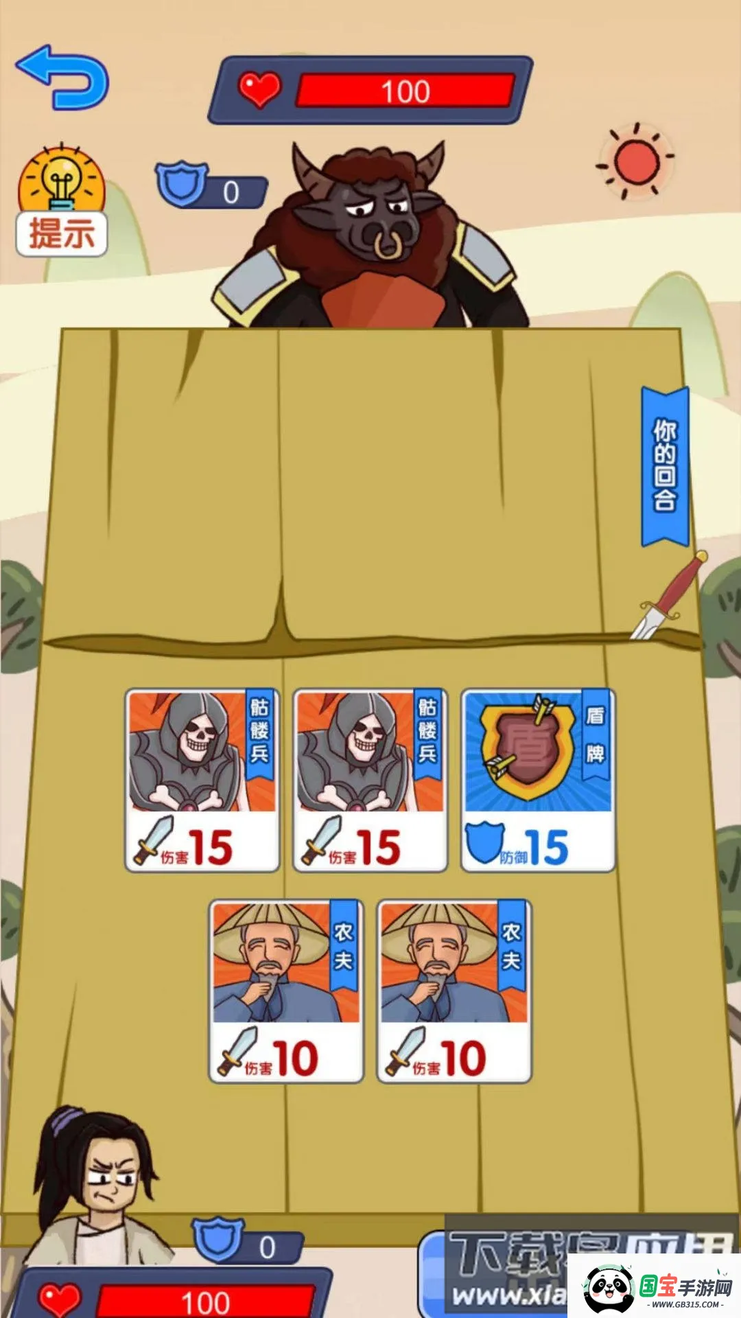 �Զ�������2026�ٷ�����v1.0.0 ��׿���ͼ2