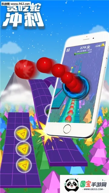 ̰���߳�������ֻ���v1.0.0 ��Ѱ��ͼ2