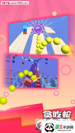 ̰���߳�������ֻ���v1.0.0 ��Ѱ��ͼ0