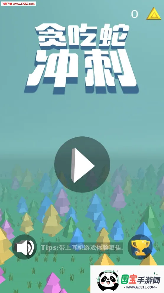 ̰���߳�������ֻ���