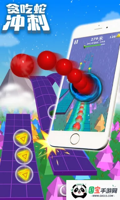 ̰���߳�������ֻ���v1.0.0 ��Ѱ��ͼ4