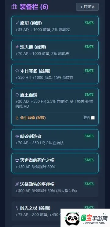 瑞天帝计算器2026最新版本 瑞天帝计算器2026最新版本