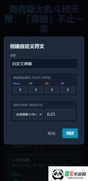 瑞天帝计算器2026最新版本 瑞天帝计算器2026最新版本