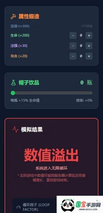 瑞天帝计算器2026最新版本 瑞天帝计算器2026最新版本
