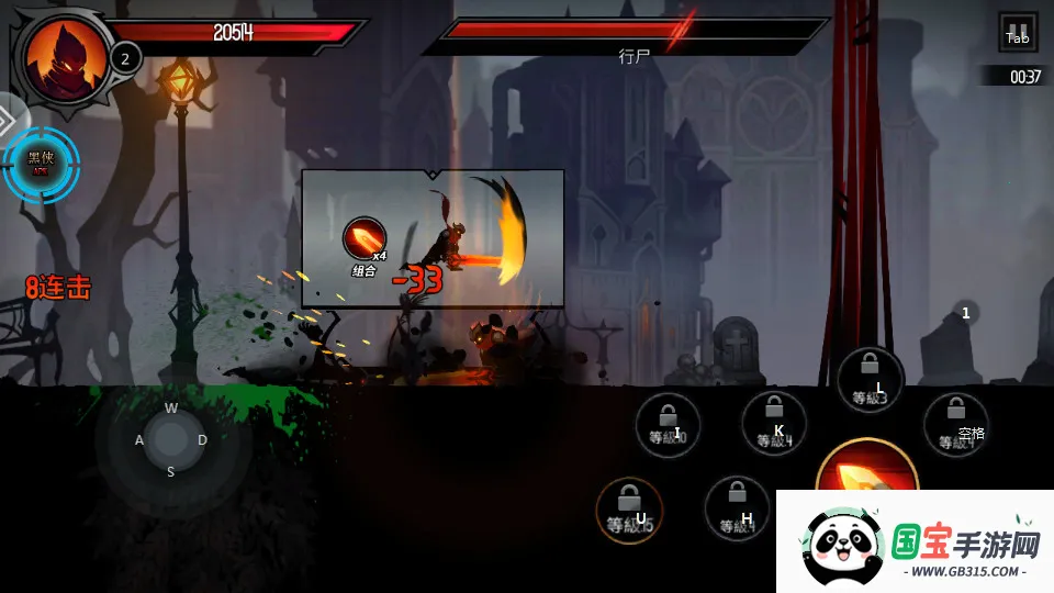 ����֮�������ֻ���v2.10.53 �ٷ������ͼ2