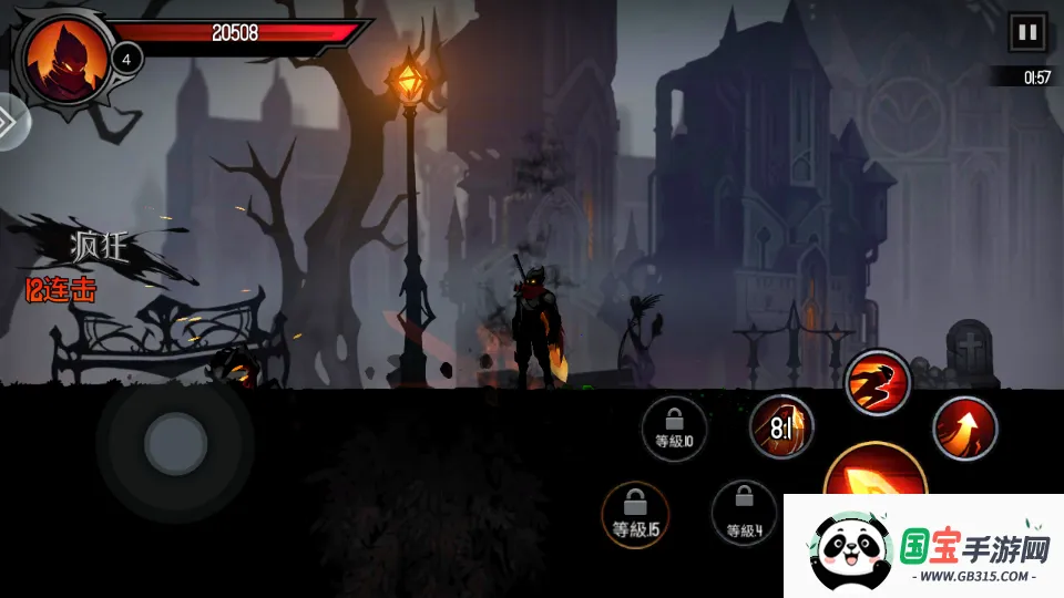 ����֮�������ֻ���v2.10.53 �ٷ������ͼ1