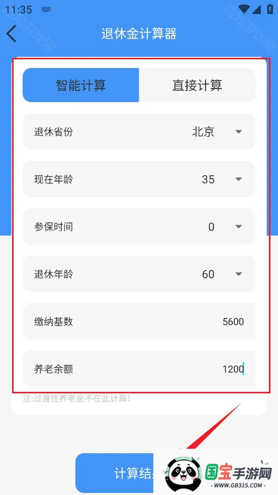 �������������