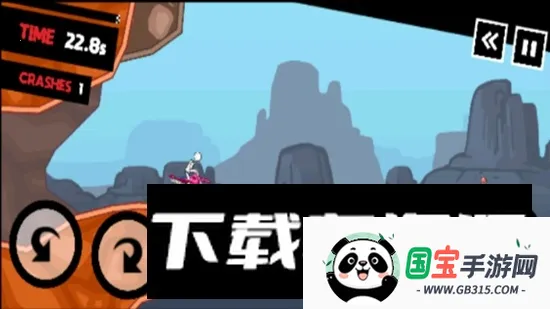 欢乐骑士2026官方最新版本v1.0 官方正版截图2