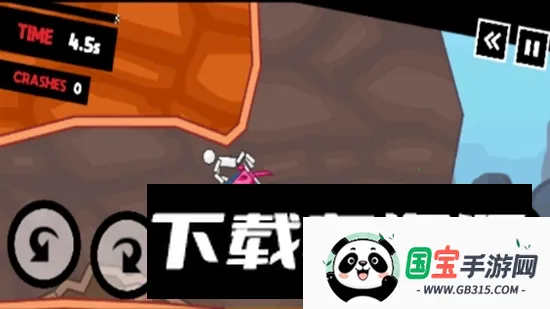 欢乐骑士2026官方最新版本v1.0 官方正版截图1