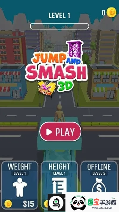 ������Ծ3D2026���°汾v0.0.122 �ٷ������ͼ4