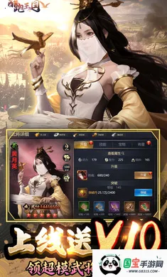 酷跑王国安卓版手机版v1.0.0 免费版截图4