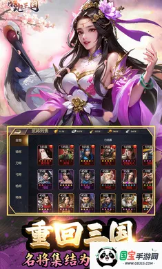 酷跑王国安卓版手机版v1.0.0 免费版截图3