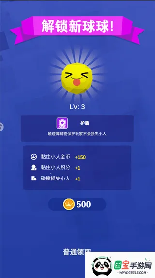 酷跑王国安卓版手机版 酷跑王国安卓版手机版