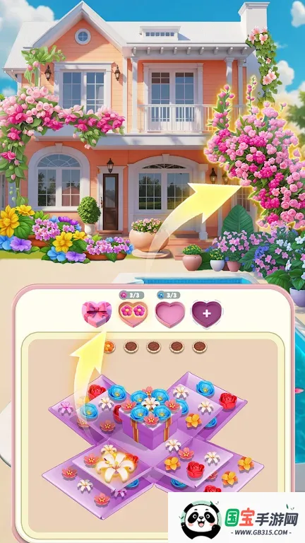 绽放大师 3D最新手机版v1.0.2 官方正版截图1