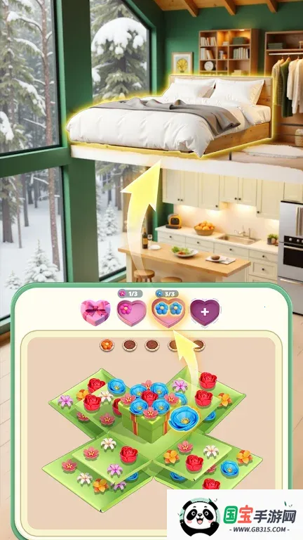 绽放大师 3D最新手机版v1.0.2 官方正版截图2