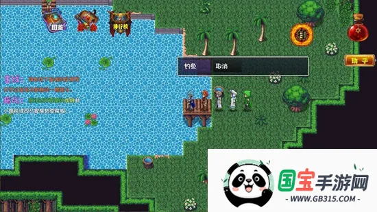 ʱ�մ�����Ϯv1.0 �ֻ����ͼ1