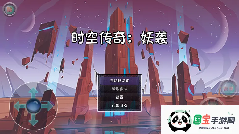 ʱ�մ�����Ϯv1.0 �ֻ����ͼ2