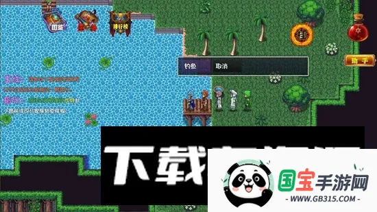 ʱ�մ�����Ϯv1.0 �ֻ����ͼ4