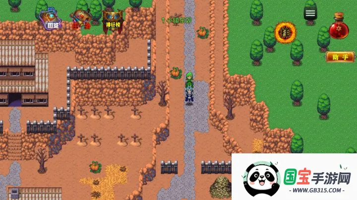 ʱ�մ�����Ϯ