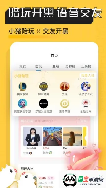 С�����氲׿���ֻ���v1.0.1 �ֻ����ͼ0