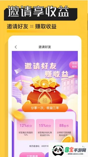 С�����氲׿���ֻ���v1.0.1 �ֻ����ͼ1