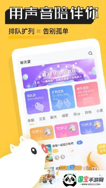 С�����氲׿���ֻ���v1.0.1 �ֻ����ͼ2