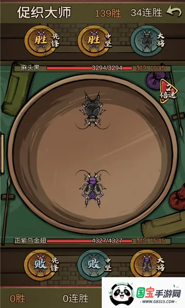 ���д�ʦv1.0.3 �ֻ����ͼ0