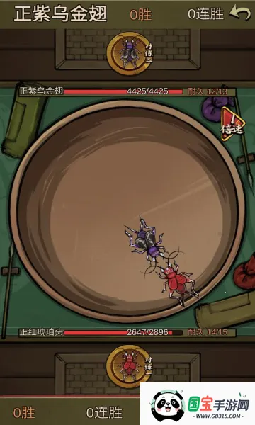 ���д�ʦv1.0.3 �ֻ����ͼ3