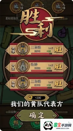 ���д�ʦv1.0.3 �ֻ����ͼ1