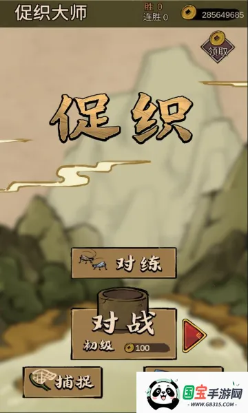 ���д�ʦv1.0.3 �ֻ����ͼ2