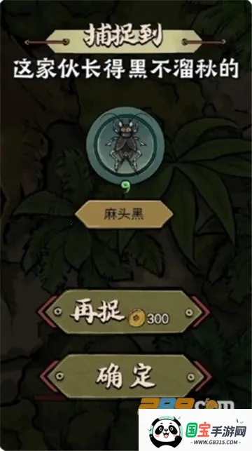 ���д�ʦv1.0.3 �ֻ����ͼ4