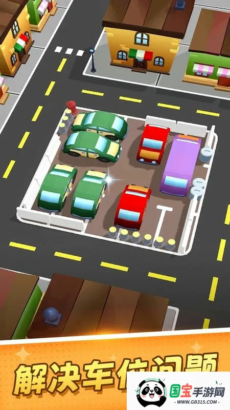 停车达人2026下载安装 停车达人2026下载安装