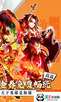 超神大陆加速v1.0.384 手机版截图3