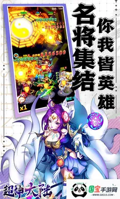 超神大陆加速v1.0.384 手机版截图1