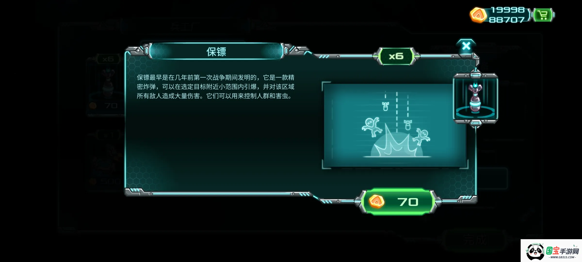 ����ս�����������ֻ���v0.16.83 ��Ѱ��ͼ1