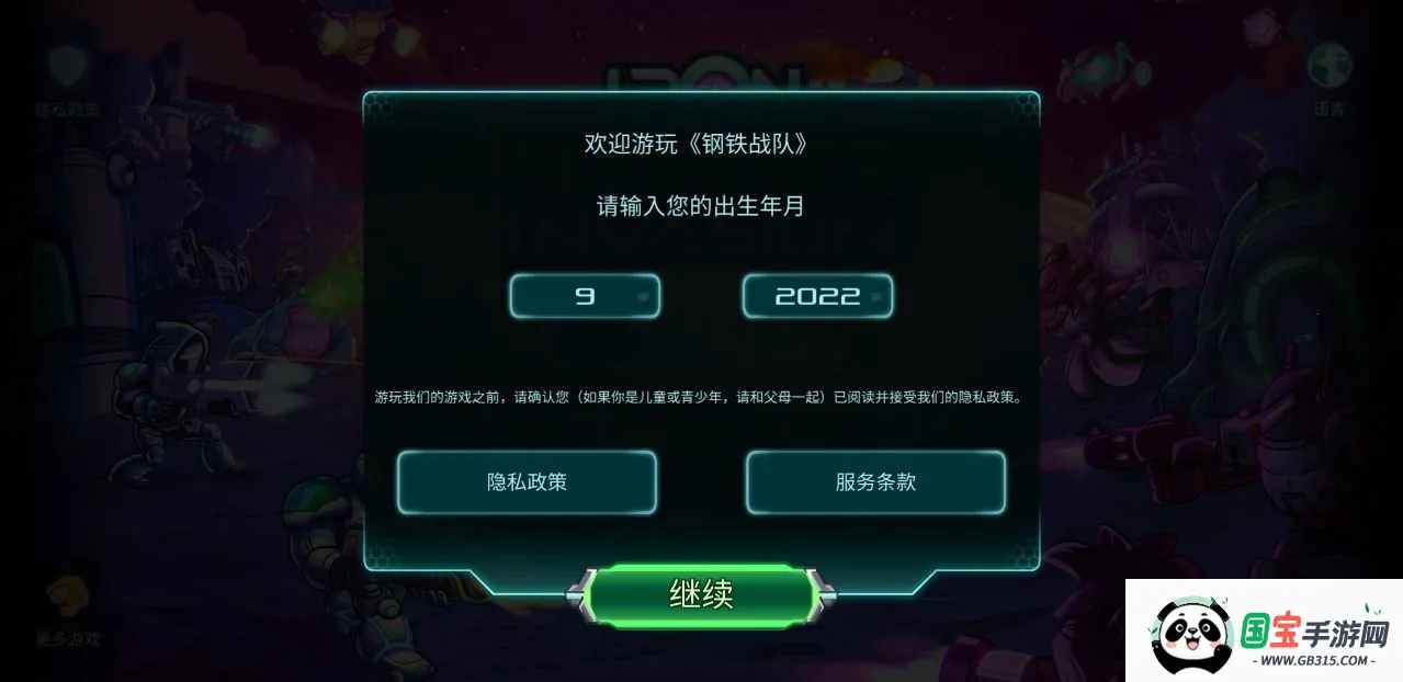 ����ս�����������ֻ���