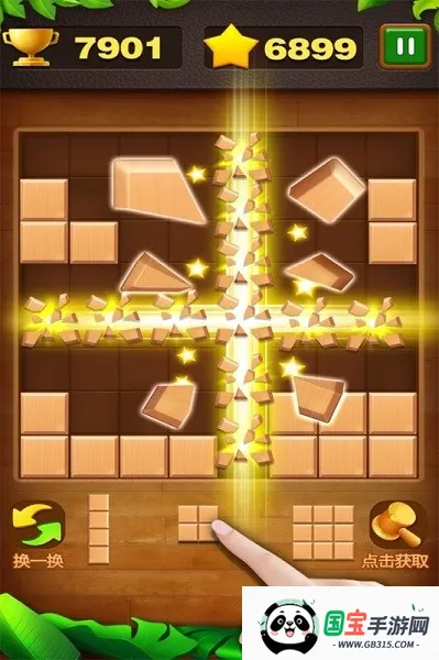 ����˹ש���������ֻ���v1.0.3.0910 ��Ѱ��ͼ2