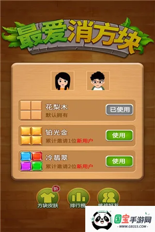 ����˹ש���������ֻ���v1.0.3.0910 ��Ѱ��ͼ3