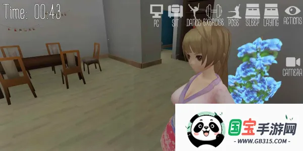3d女友虚拟2026最新版本v3.5.8 安卓版截图4