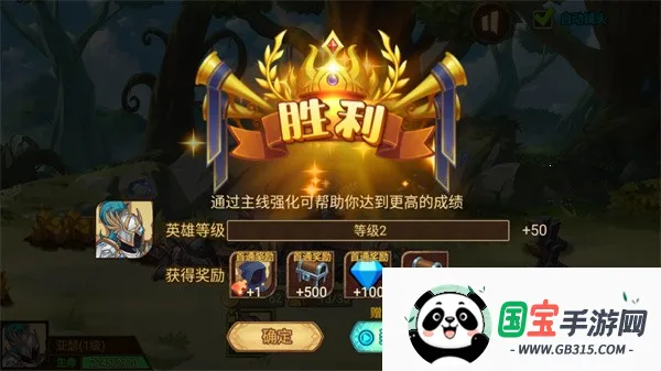 �����Ӣ��