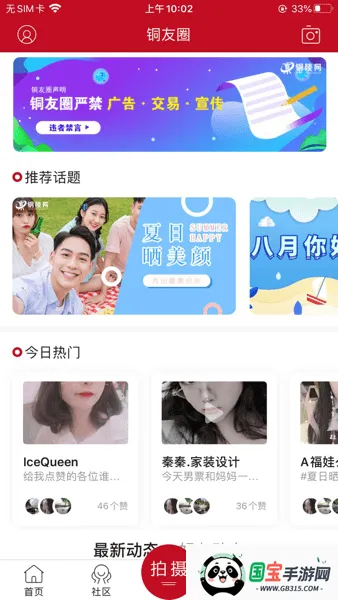 ͭ���������ֻ���