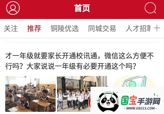 ͭ���������ֻ���