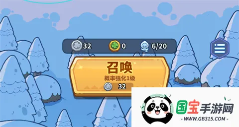 快来当领主 快来当领主