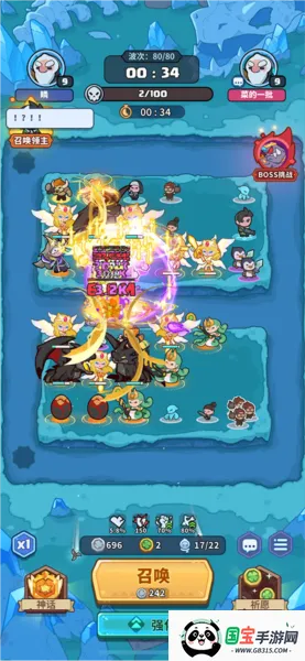 快来当领主 快来当领主