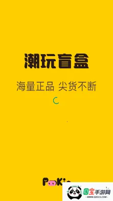 Pookie2026官方正版 Pookie2026官方正版