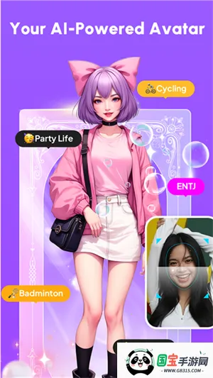 Pookie2026官方正版v1.7.601 手机版截图4