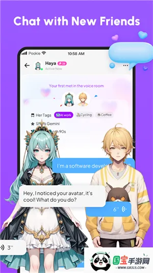 Pookie2026官方正版v1.7.601 手机版截图3