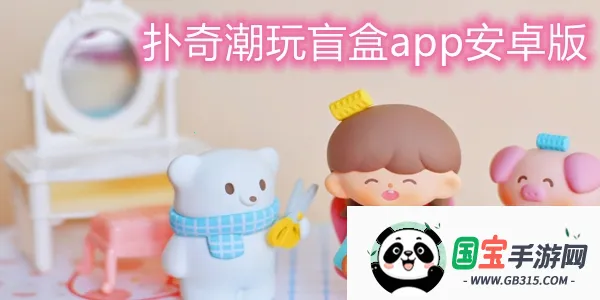 Pookie2026官方正版 Pookie2026官方正版