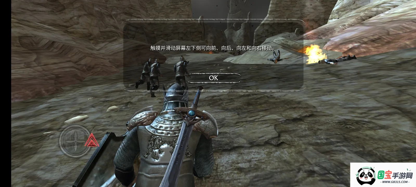 �Ӷ�֮����׿���ֻ���v21 ��׿���ͼ3